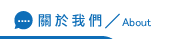 關於捉姦在床